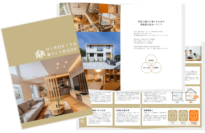 資料請求