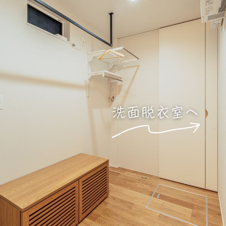 モデルハウスの家事室