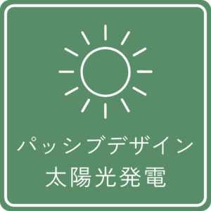 太陽エネルギーアイコン