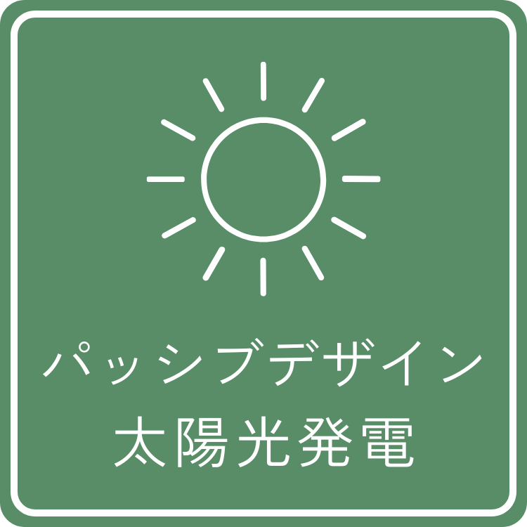 太陽エネルギーアイコン