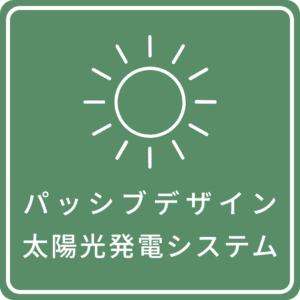 太陽エネルギーアイコン