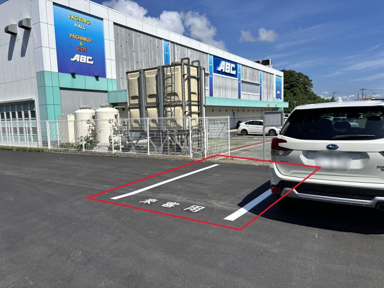 来客用駐車場