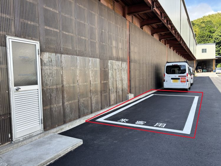 来客用駐車場